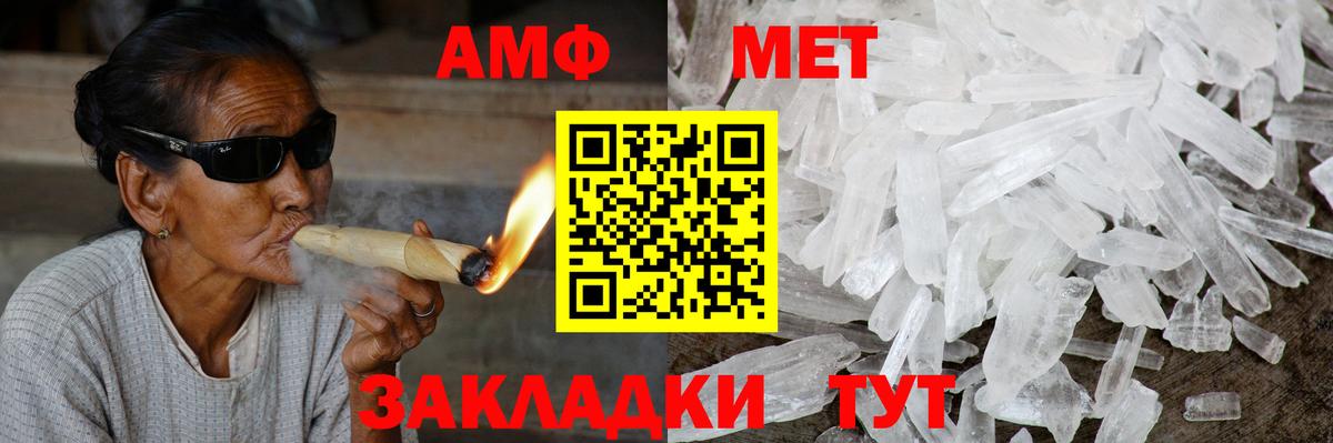 Сальск  АМФ 97%  АМФ  Вход с VPN  АМФ 