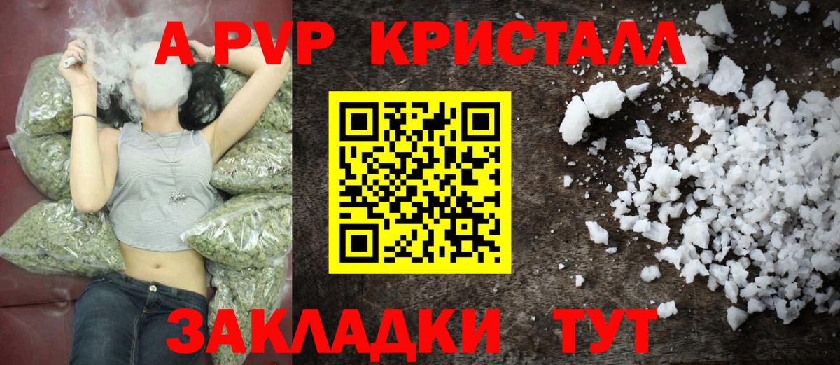 Alfa_PVP VHQ  Вход с VPN  Сальск 