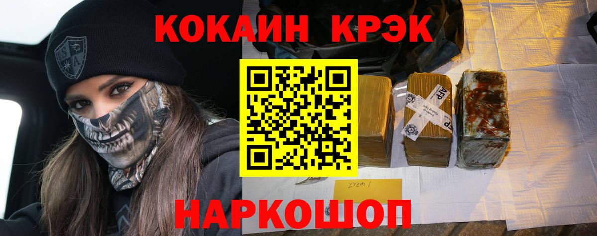 Cocaine Перу Сальск