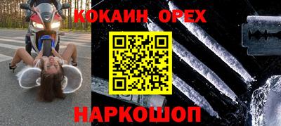 соль ск Рязань