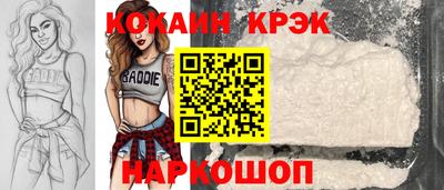 MESCALINE Рыбинск