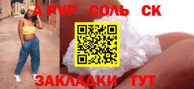 MESCALINE Рыбинск