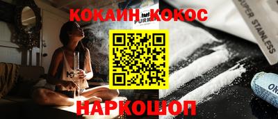 MESCALINE Рыбинск
