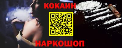 MESCALINE Рыбинск