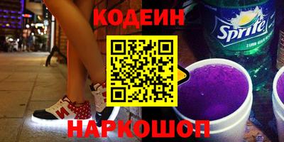 MESCALINE Рыбинск