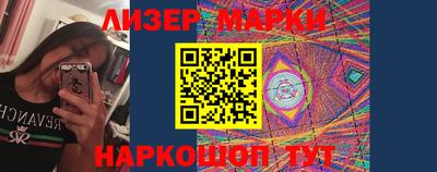 ALPHA-PVP Рузаевка