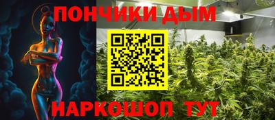 MESCALINE Рыбинск
