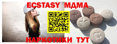 MESCALINE Рыбинск