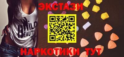 соль ск Рязань