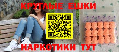 ALPHA-PVP Рузаевка