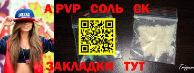 MESCALINE Рыбинск