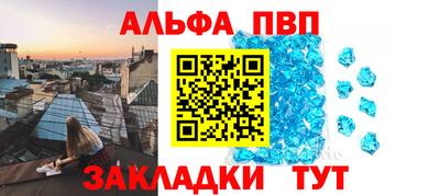 MESCALINE Рыбинск