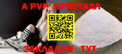 соль ск Рязань