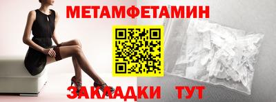 MESCALINE Рыбинск