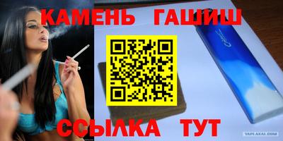 соль ск Рязань