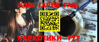 MESCALINE Рыбинск