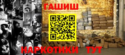 соль ск Рязань