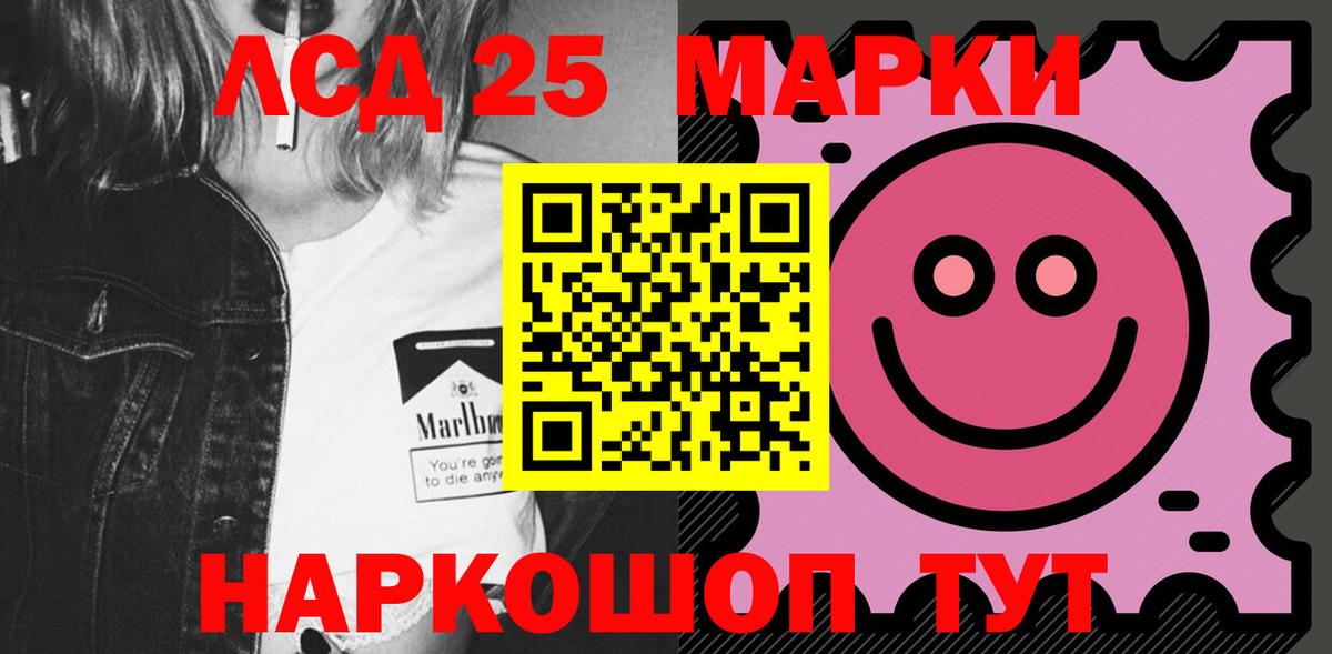 ЛСД экстази ecstasy  Вход с VPN  Лсд 25 экстази  Сальск 