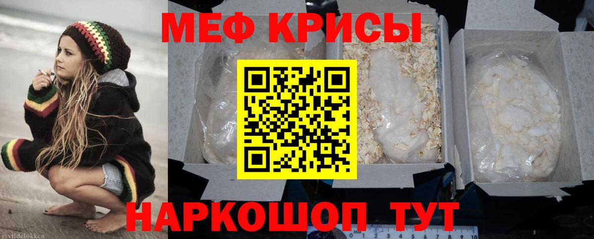 Сальск  Мефедрон  МЕФ mephedrone  Вход с VPN  МЯУ-МЯУ mephedrone 