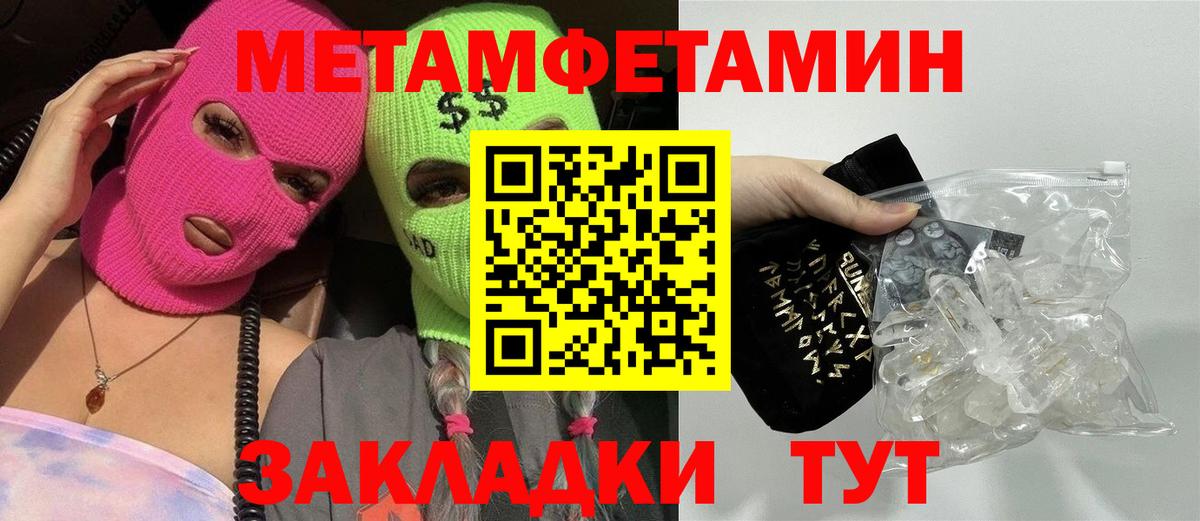 NBOMe  Кокаин  МАРИХУАНА  Вход с VPN  Сальск  Мефедрон кристаллы  Гашиш 