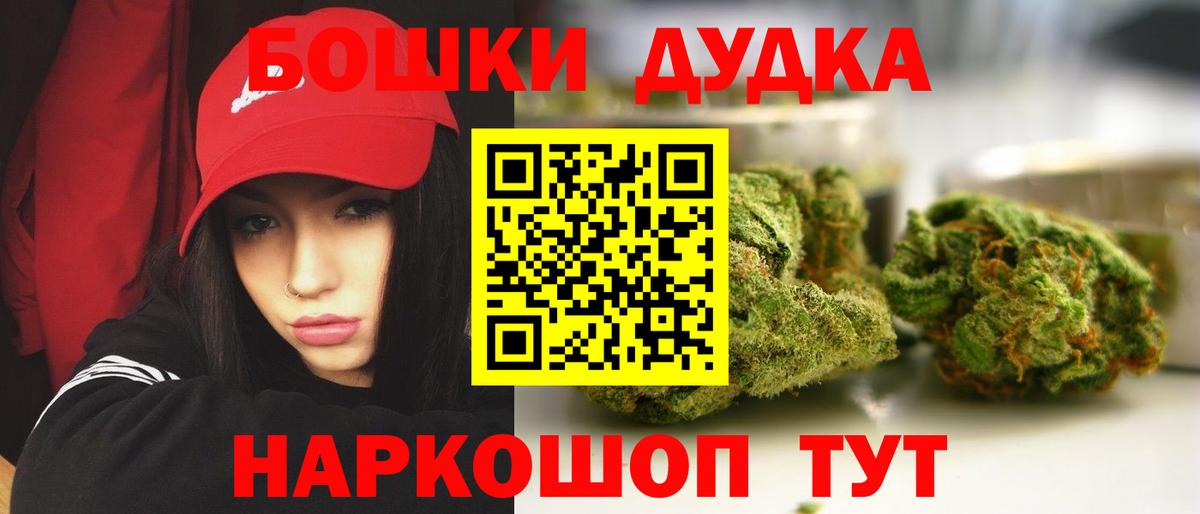 Канабис тримм  Канабис индика  Вход с VPN  Сальск 